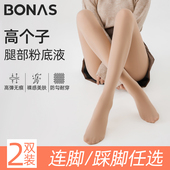 袜 肉色连裤 高个子打底裤 女春秋防掉档外穿自然裸感秋冬加绒加长版