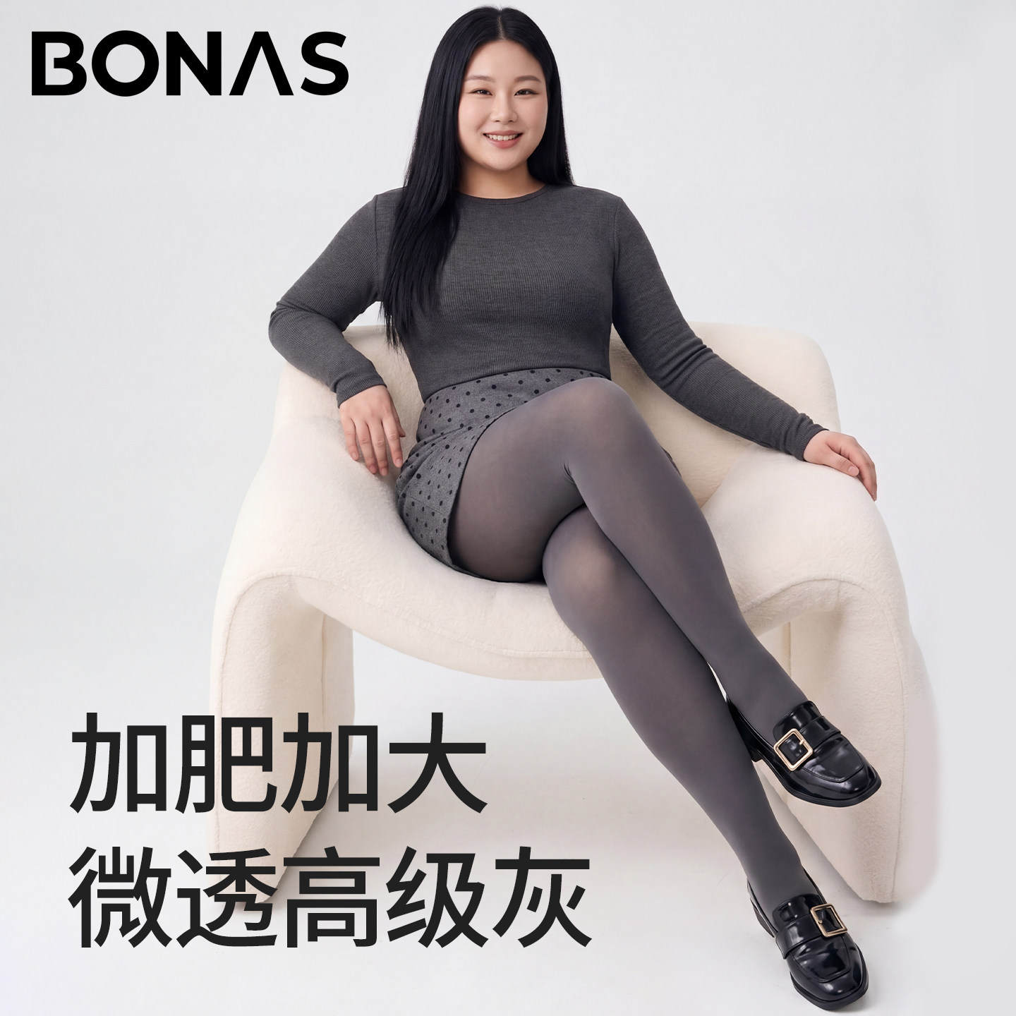 大码灰色连裤袜秋季防勾丝不掉裆图片