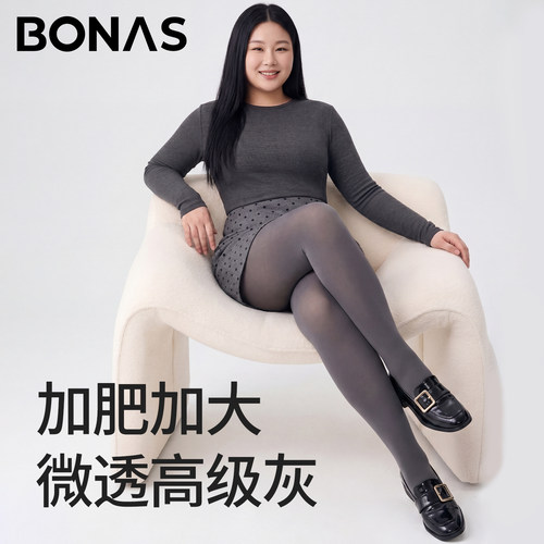 大码灰色连裤袜秋季防勾丝不掉裆