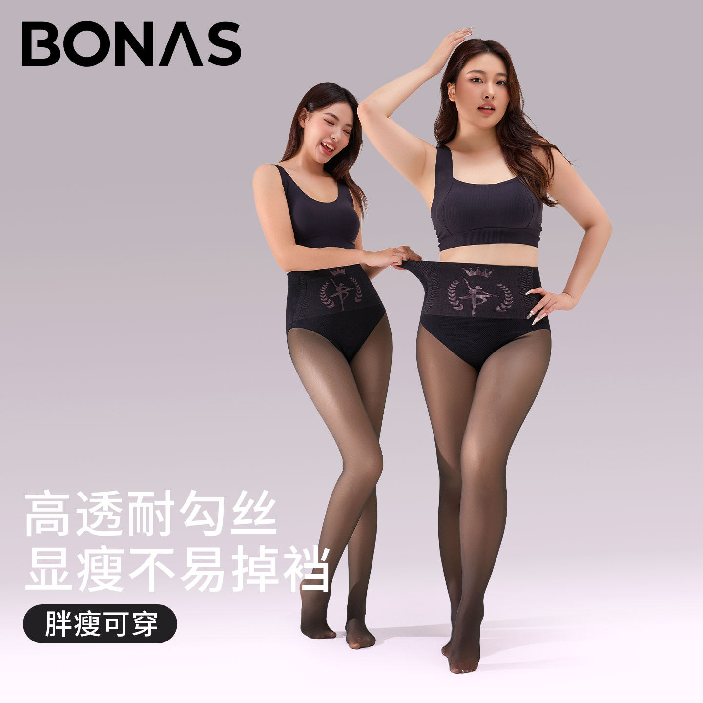 黑透肤光腿神器女秋冬假透肉裸感黑色丝袜加绒加厚春秋打底连裤袜