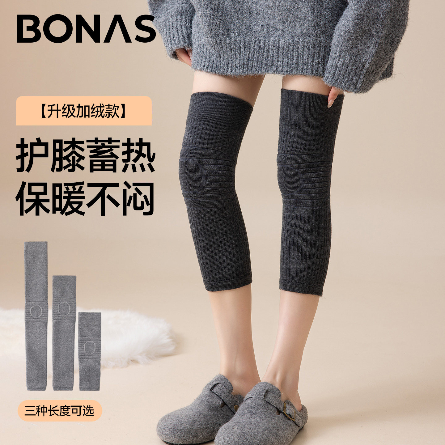 长筒护膝袜套女2026秋冬新款加厚过膝袜防寒保暖老寒腿护腿长袜子