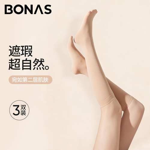 春夏薄款加长压力瘦腿小腿袜女