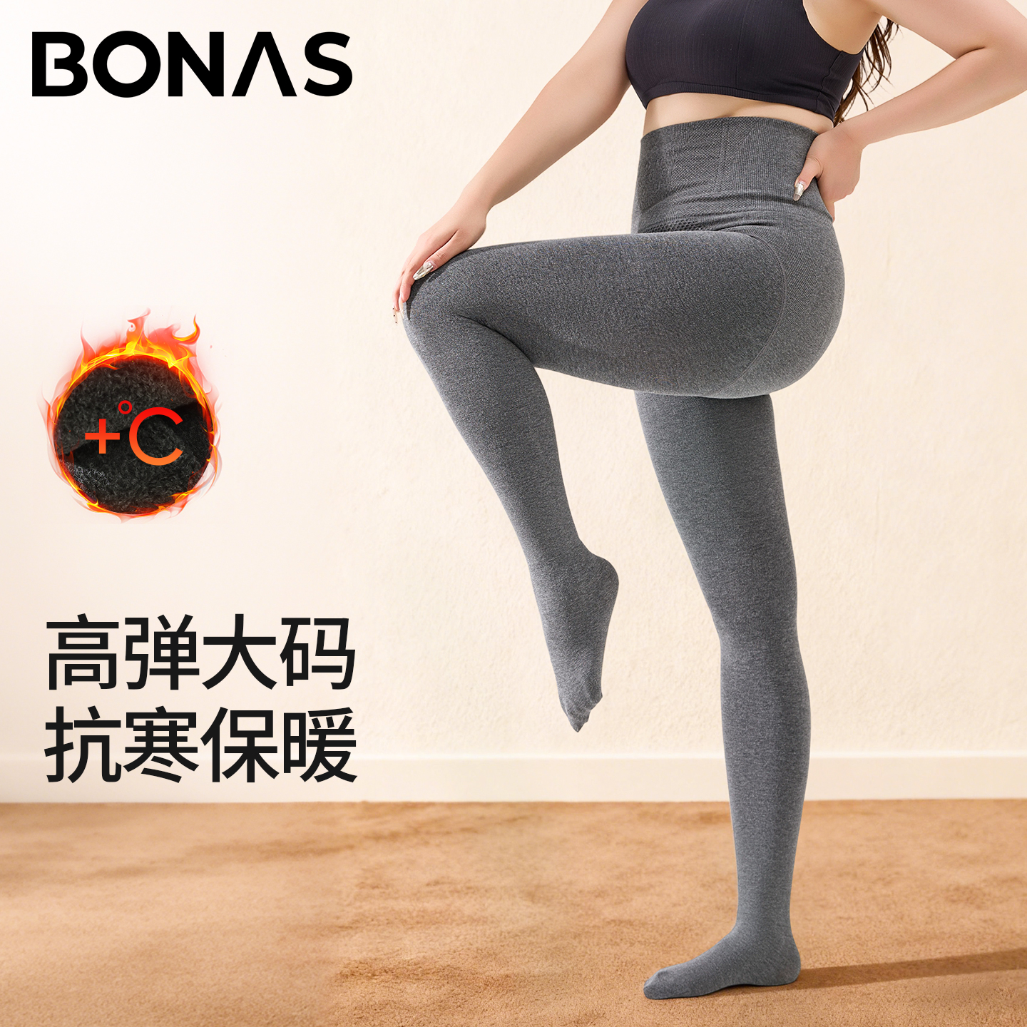 大码灰色打底裤女秋冬季加绒保暖