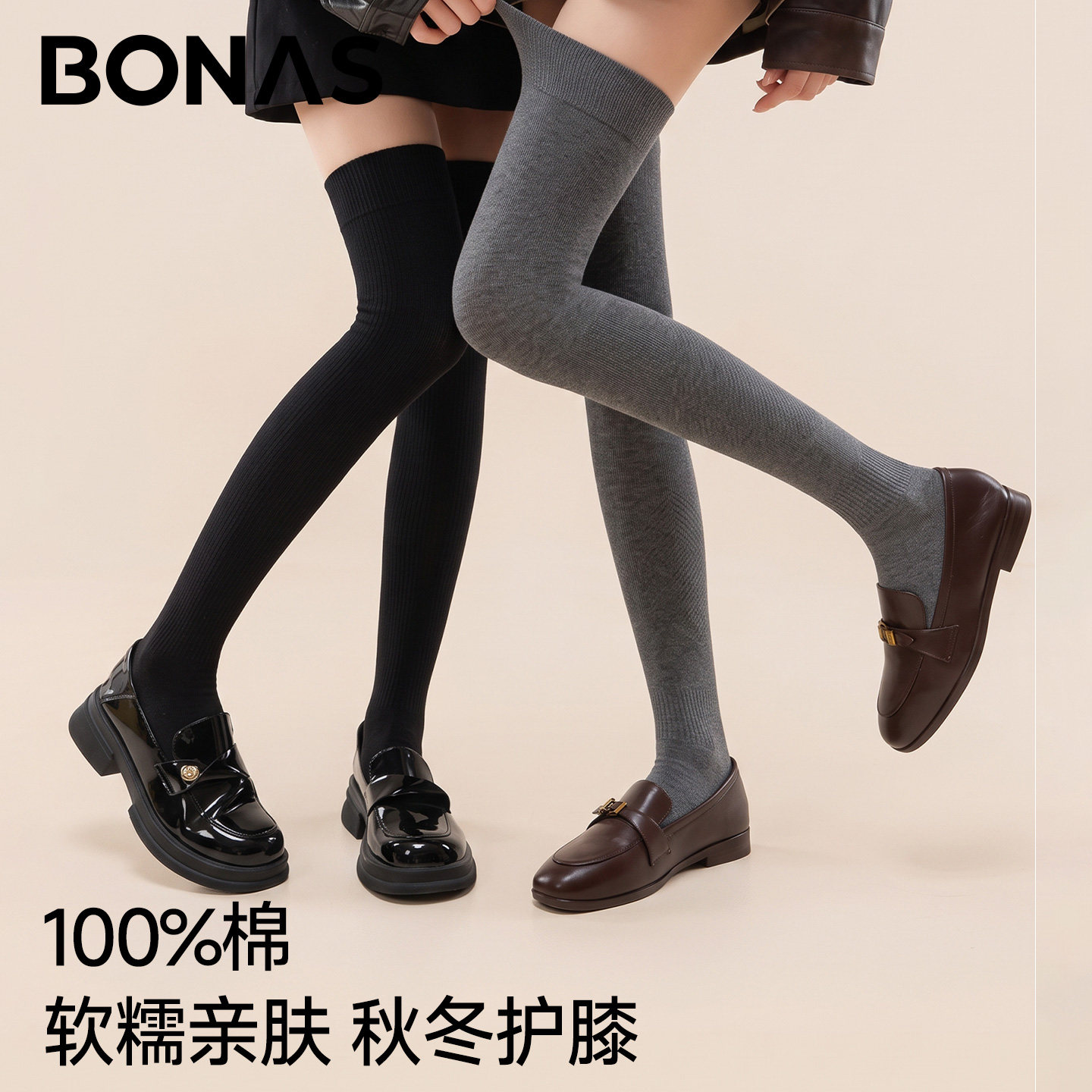 100%纯棉过膝袜女2026秋冬显瘦长筒袜加长保暖高筒防滑护膝大腿袜