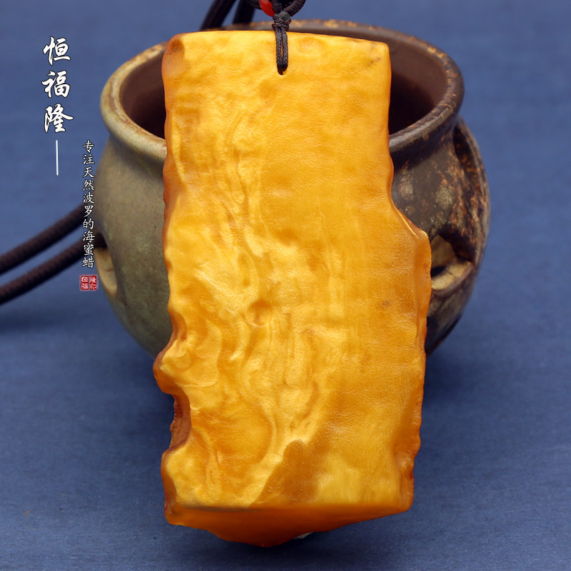恒福隆天然蜜蜡全皮原石吊坠男正品原矿俄料鸡油黄白花蜡琥珀牌子