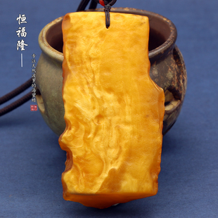 恒福隆天然蜜蜡全皮原石吊坠男正品原矿俄料鸡油黄白花蜡琥珀牌子