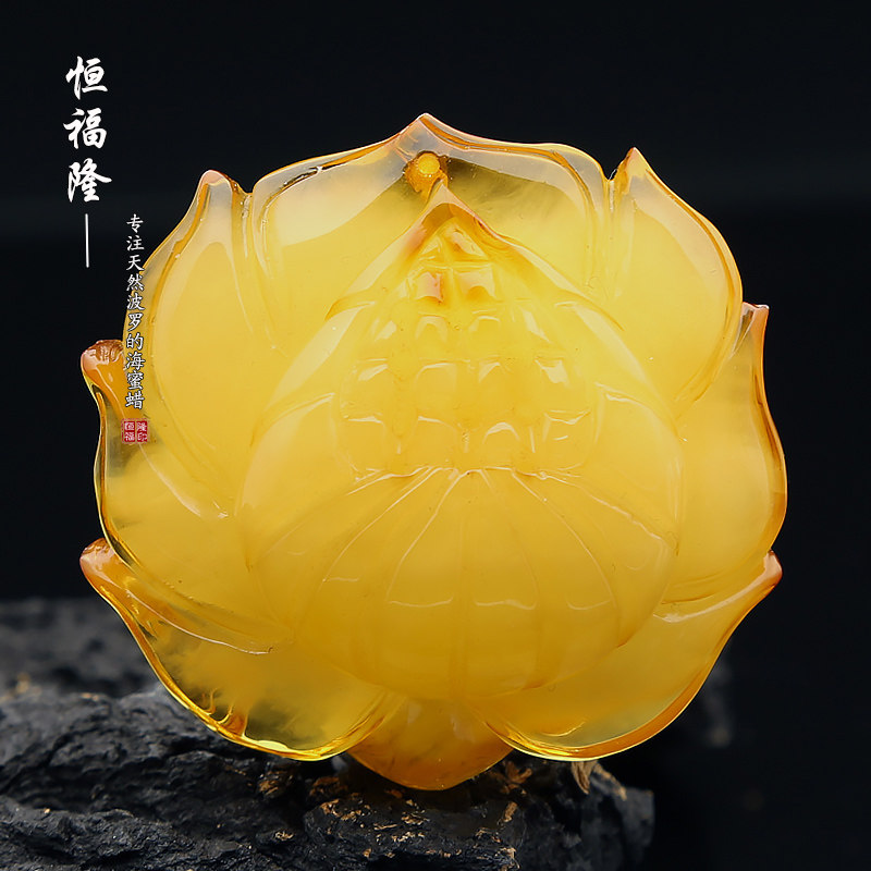 恒福隆天然蜜蜡莲花吊坠男女款正品原矿波罗的海琥珀雕刻毛衣挂件