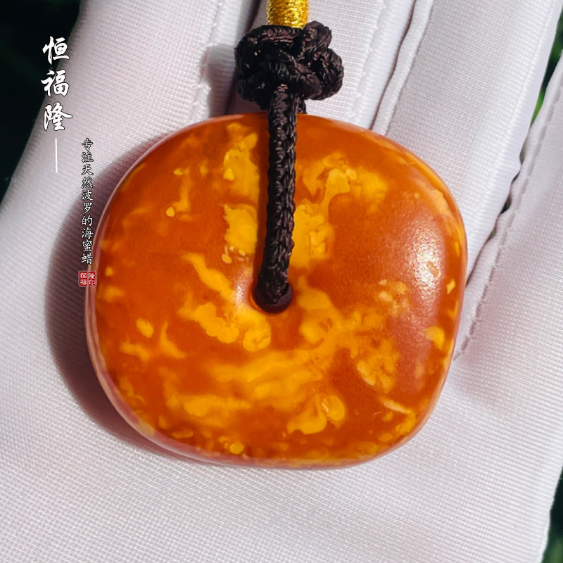恒福隆天然老花蜡饼子吊坠正品原矿鸡油红老蜜蜡琥珀藏式平安扣