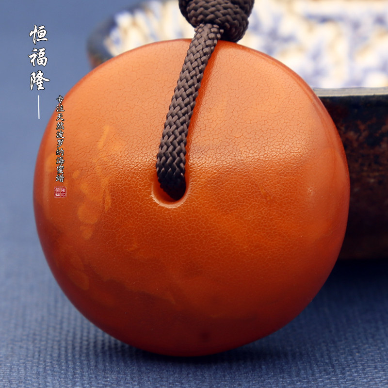 恒福隆天然老蜜蜡饼子平安扣吊坠正品原矿老鸡油红花蜡琥珀毛衣链