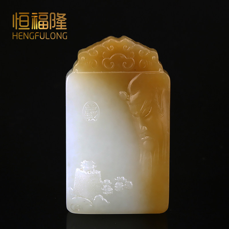 恒福隆新疆和田玉关公吊坠男士天然正品糖羊脂白玉雕刻武财神挂件