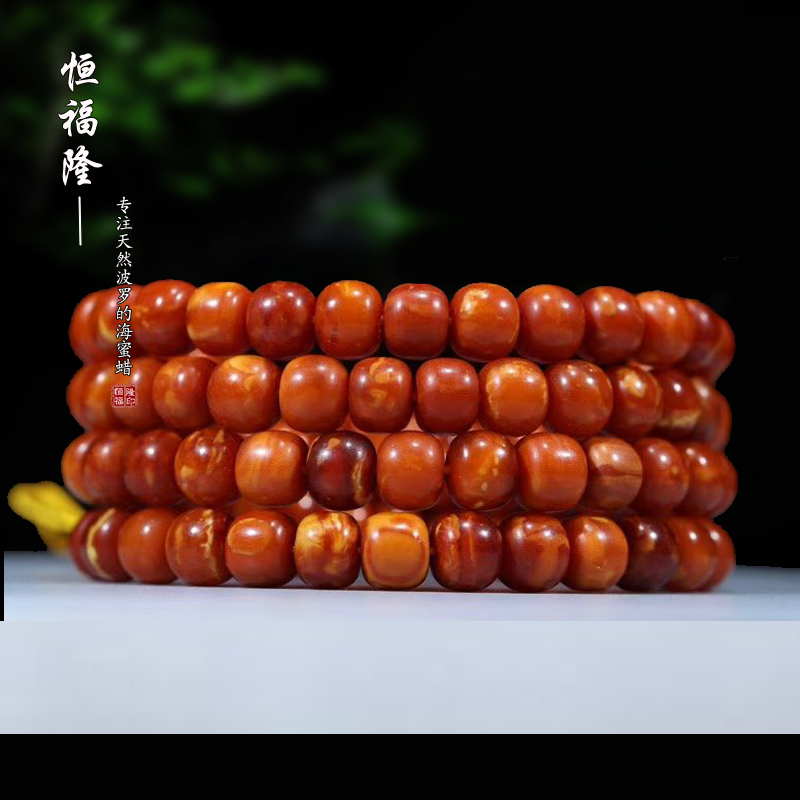 恒福隆天然老蜜蜡老型手串108颗原矿鸡油红花蜡多圈7.0MM手链