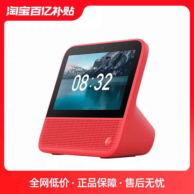 天猫精灵CC7S智能音箱带监控屏触屏电视正品音箱音响户外出游娱乐