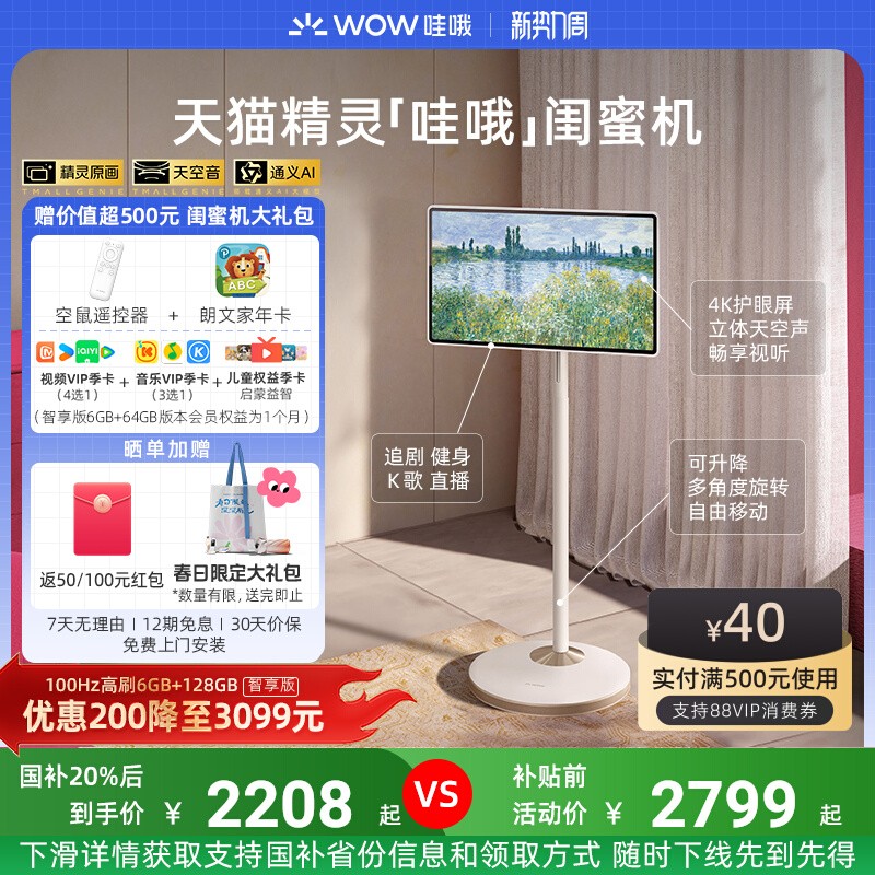20%èŶۻ27Ӣaiƽƶ4KֱK׷һ Ů2208Ԫ