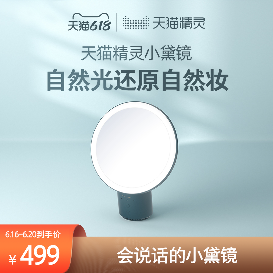 台式化妆镜价格 台式化妆镜图片 星期三 台式化妆镜价格 台式化妆镜图片 星期三