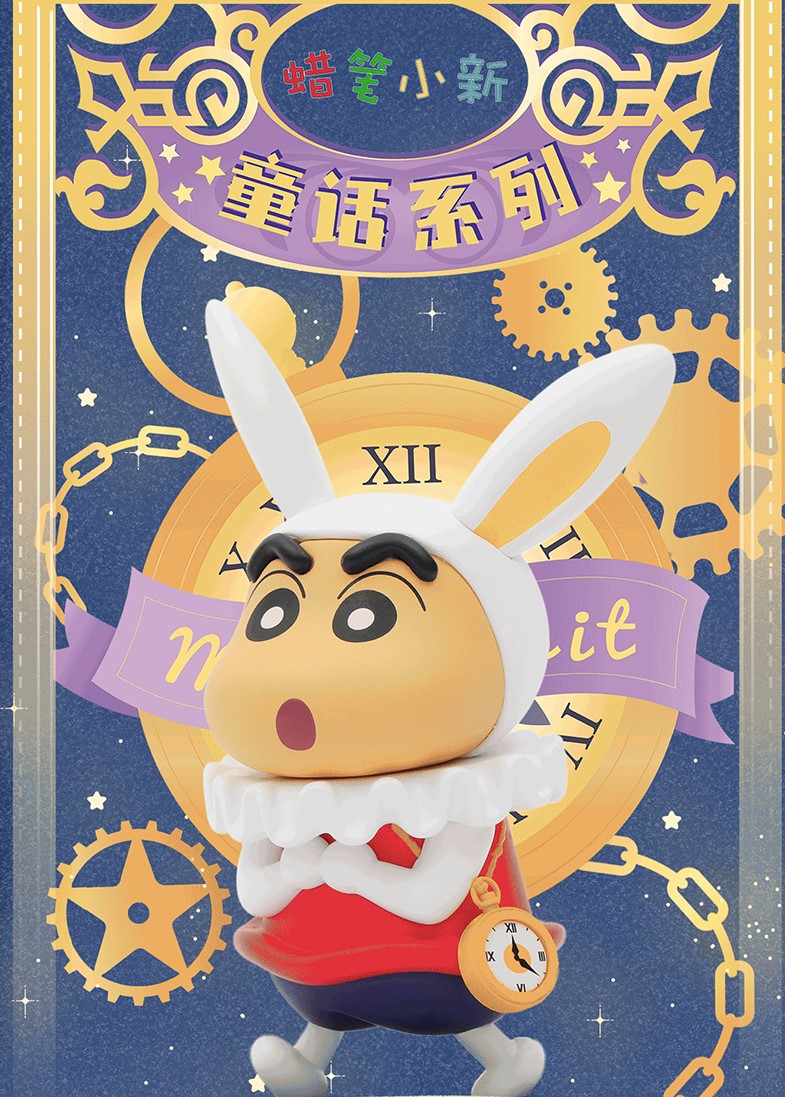 52toys蜡笔小新童话手办摆件包邮