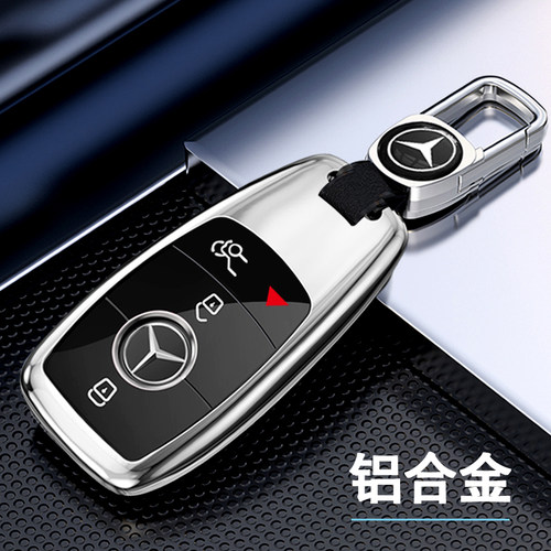 25款奔驰gls450进口车钥匙套加版GLC300壳GLE450/350包金属扣24