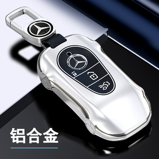 适用奔驰c260l钥匙套c级c200l高级感男汽车壳新s级s400网红金属扣