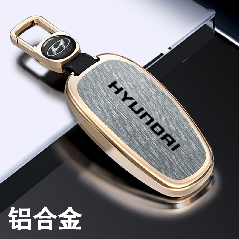 钥匙套铝合金现代高端金属壳包扣