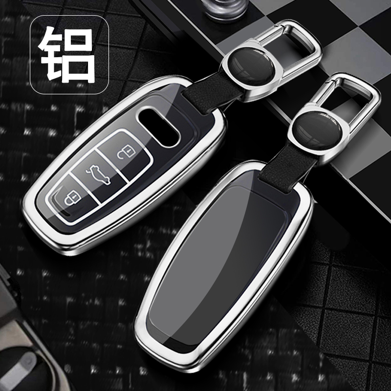 奥迪钥匙套22款a6铝合金壳金属扣