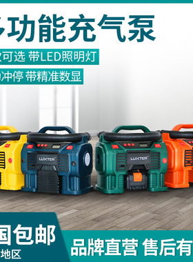 汽车充气泵车载家用便携式多功能大功率双缸电动打气筒12v快速充