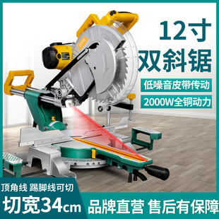 LUXTER/洛克士 12寸皮带双斜拉杆斜切锯锯铝机切割机角度锯多功能