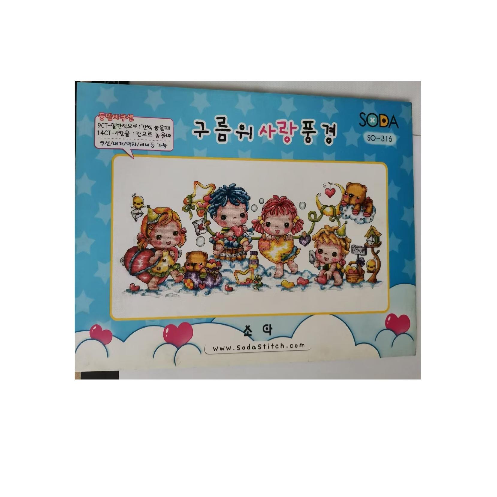 韩国SODA原版图纸 SO- 316 现货一张 二手图纸