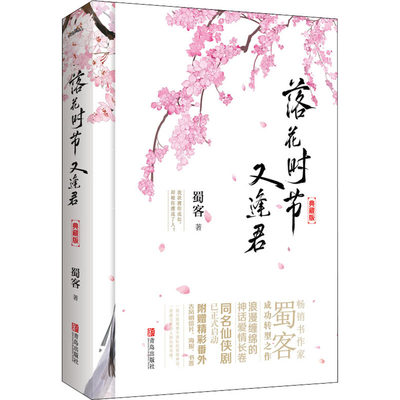 第一哲学沉思集反驳和答辩汉译世界学术名著丛书笛卡尔著汉译名著本西方哲学理论书籍商务印书馆 昊文图书专营店