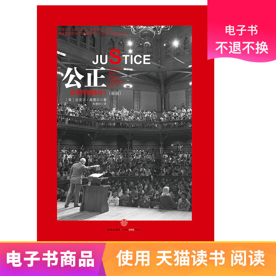 Fair:new edition)EBookin the Digital Reading, Publications EBook, Economy, Other economic category - from Buy2taobao.com to provide professional Taobao agent buy service