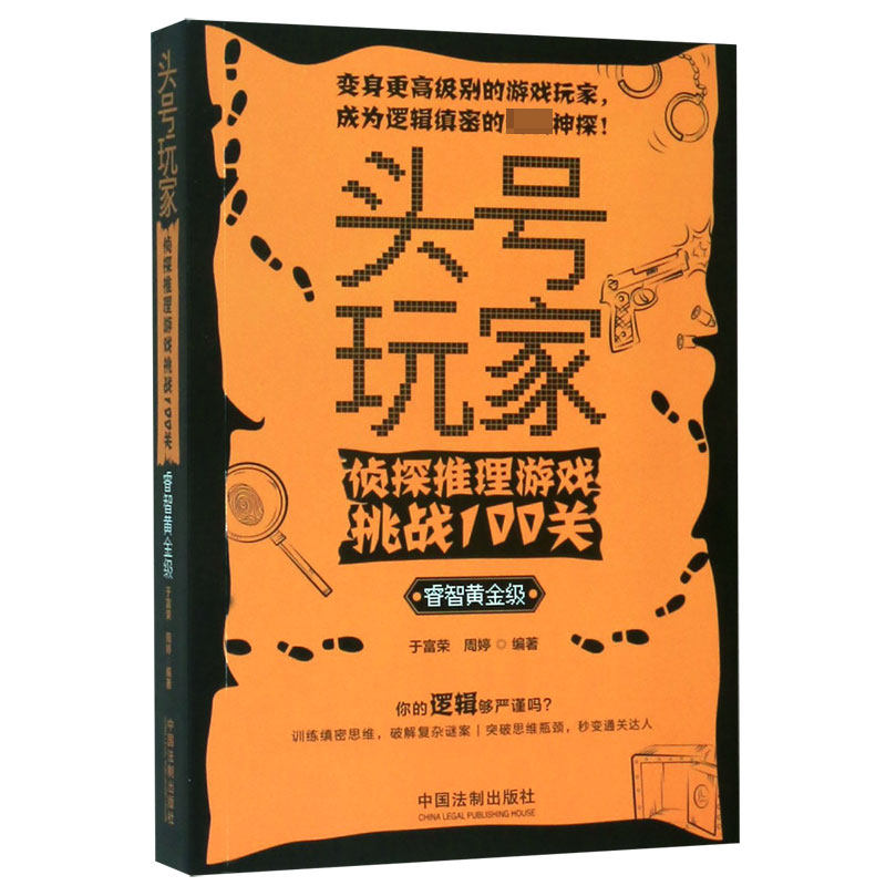 巫师棋挑战|飞刀挑战Knife Hit游戏安卓最新版下载v1.0.1