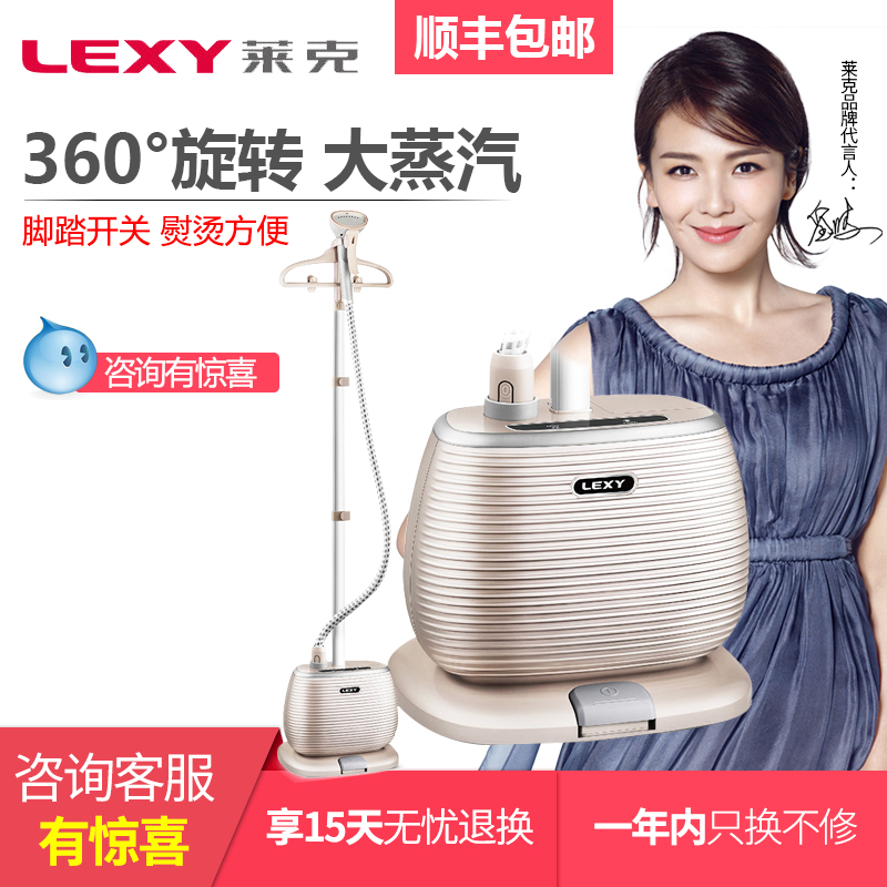 莱克蒸汽电熨斗烫衣服挂烫机家用大功率小型手持挂式