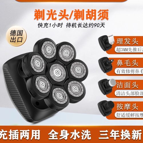约克剃光头神器理发器1小时快充