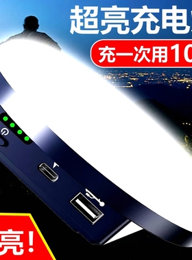 充电灯超亮超长续航户外露营灯夜市摆摊地摊灯强光磁吸led照明灯