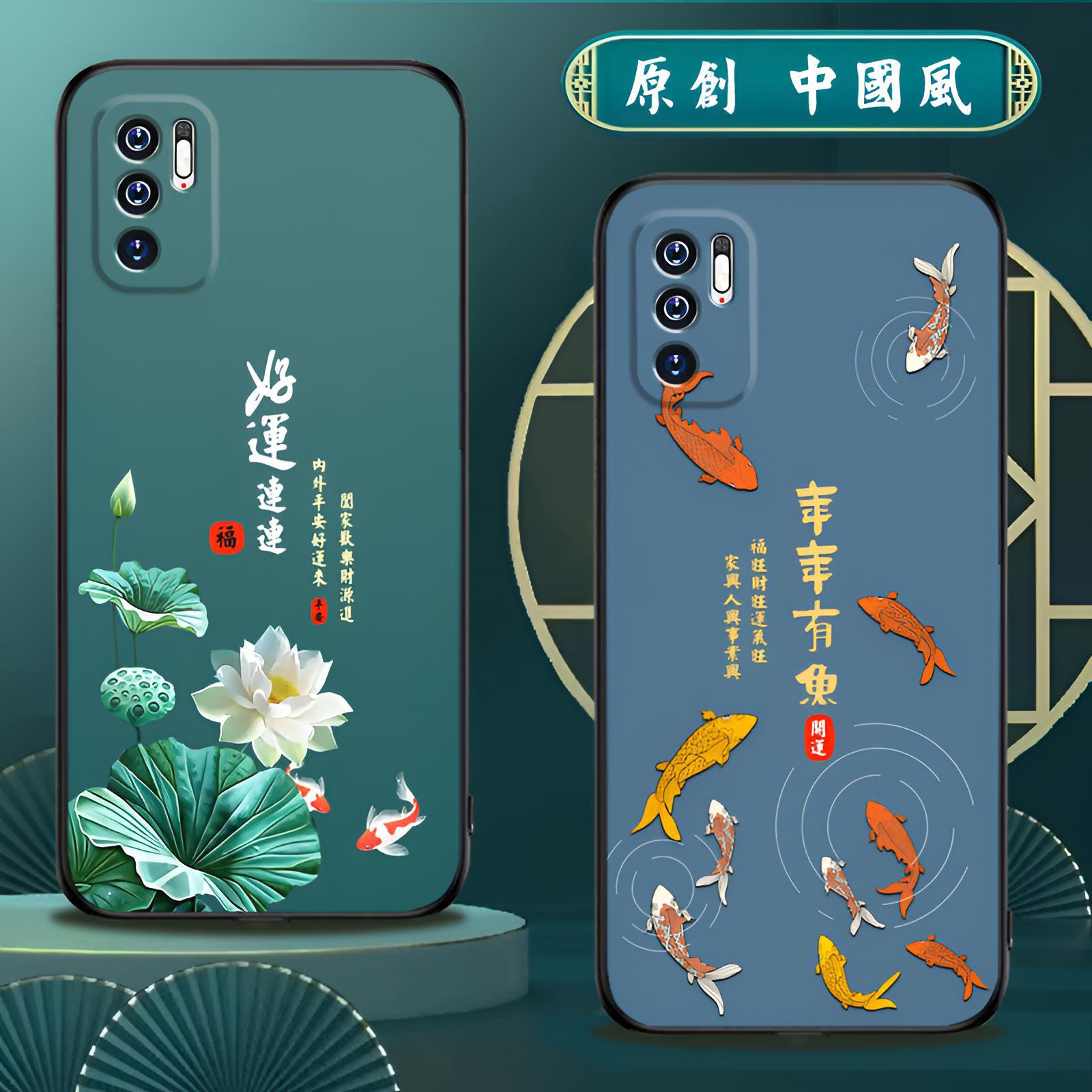 适用红米note10硅胶redmi手机壳