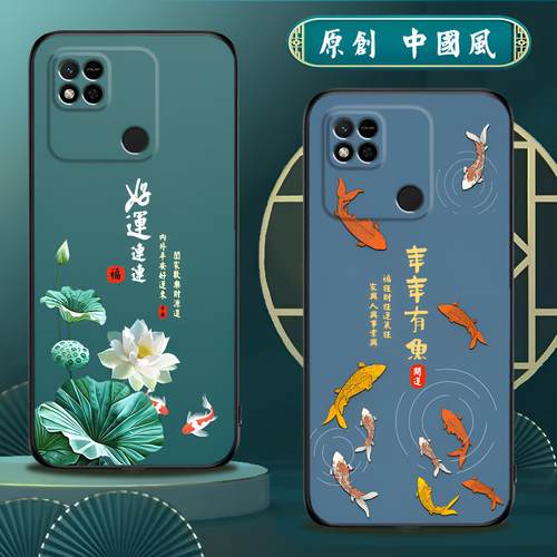 适用红米10a硅胶Redmi手机壳国潮