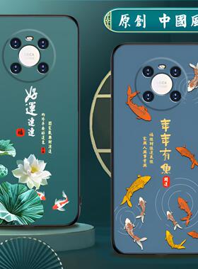 适用华为mate40手机壳硅胶华为 Mate40pro手机套40E男女款中国风防摔软壳磨砂国潮保护套