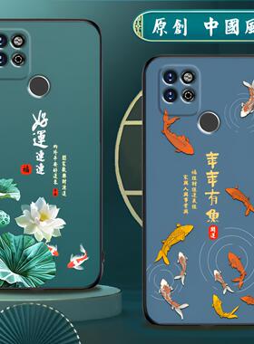 适用华为荣耀play5T手机壳硅胶Honor play5T活力版手机套男女款中国风防摔软壳磨砂国潮保护套