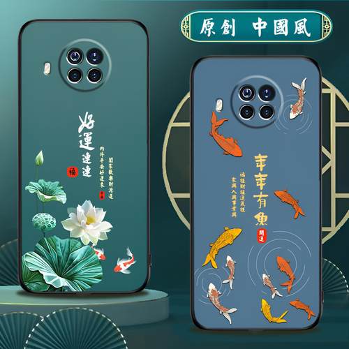 适用红米note9pro手机壳redmi