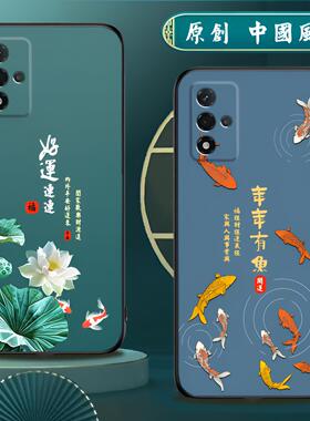 适用oppoa93s手机壳硅胶OPPO A93手机套男女款中国风防摔软壳磨砂国潮保护套