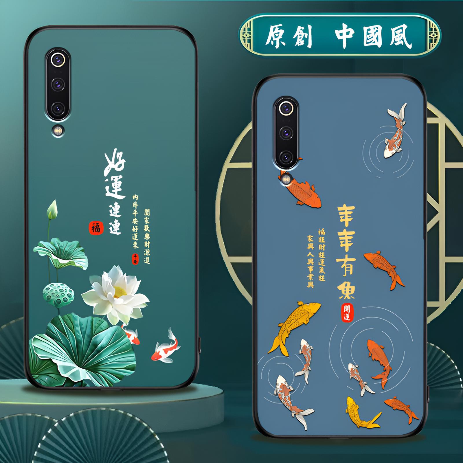 适用小米9磨砂硅胶手机壳国潮