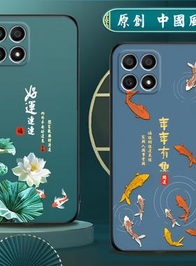 适用荣耀x30i手机壳5G硅胶Honor手机套TFY-AN00华为男女款中国风防摔软壳磨砂国潮保护套