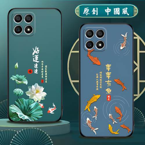 适用荣耀X30i手机壳硅胶中国风