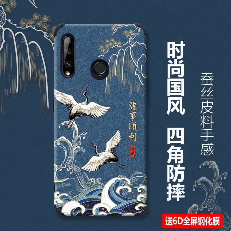 适用华为nova4e手机壳全包蚕丝