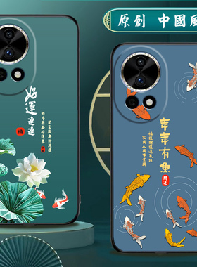 适用华为Nova13手机壳nova13pro硅胶huawei手机套5g男女款中国风防摔软壳磨砂国潮保护套