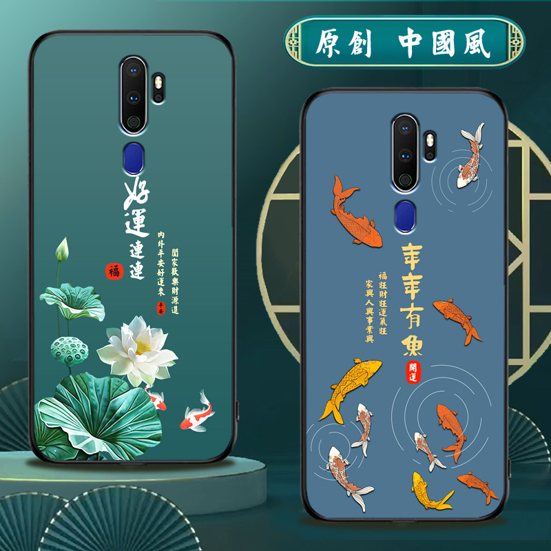 适用oppoa11x硅胶手机壳中国风