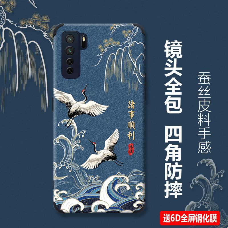 适用华为nova7se手机壳镜头全包蚕丝男CDY-AN00保护套女硅胶软防摔,3C数码配件,手机保护套/壳,淘宝优惠券,粉丝福利购,淘宝优惠卷