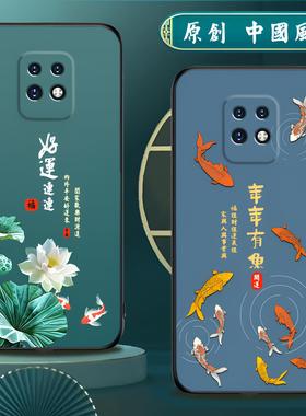 适用红米10x手机壳4g/5g硅胶Redmi手机套男女款中国风防摔软壳磨砂国潮保护套