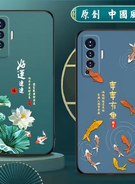 适用vivox50手机壳硅胶vivo X50手机套x50pro男女款中国风防摔软壳磨砂国潮保护套