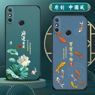 适用华为畅享20E手机壳硅胶MLD 中国风防摔软壳磨砂国潮保护套 AL10手机套男女款