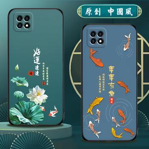 适用oppoa53手机壳5G硅胶OPPO A53手机套男女款中国风防摔软壳磨砂国潮保护套