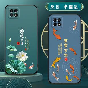 适用oppoa53手机壳5G硅胶OPPO 中国风防摔软壳磨砂国潮保护套 A53手机套男女款